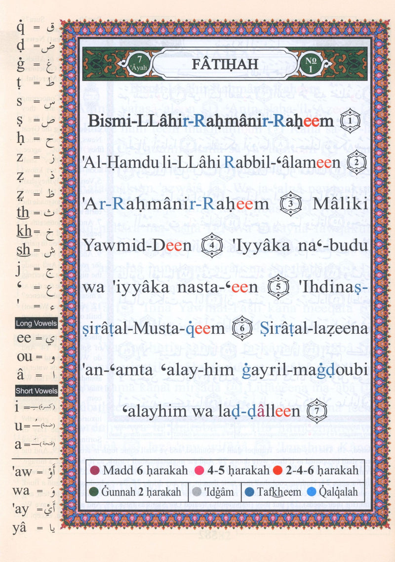 Tajweed Quran with English Translation & Transliteration 7 x 9