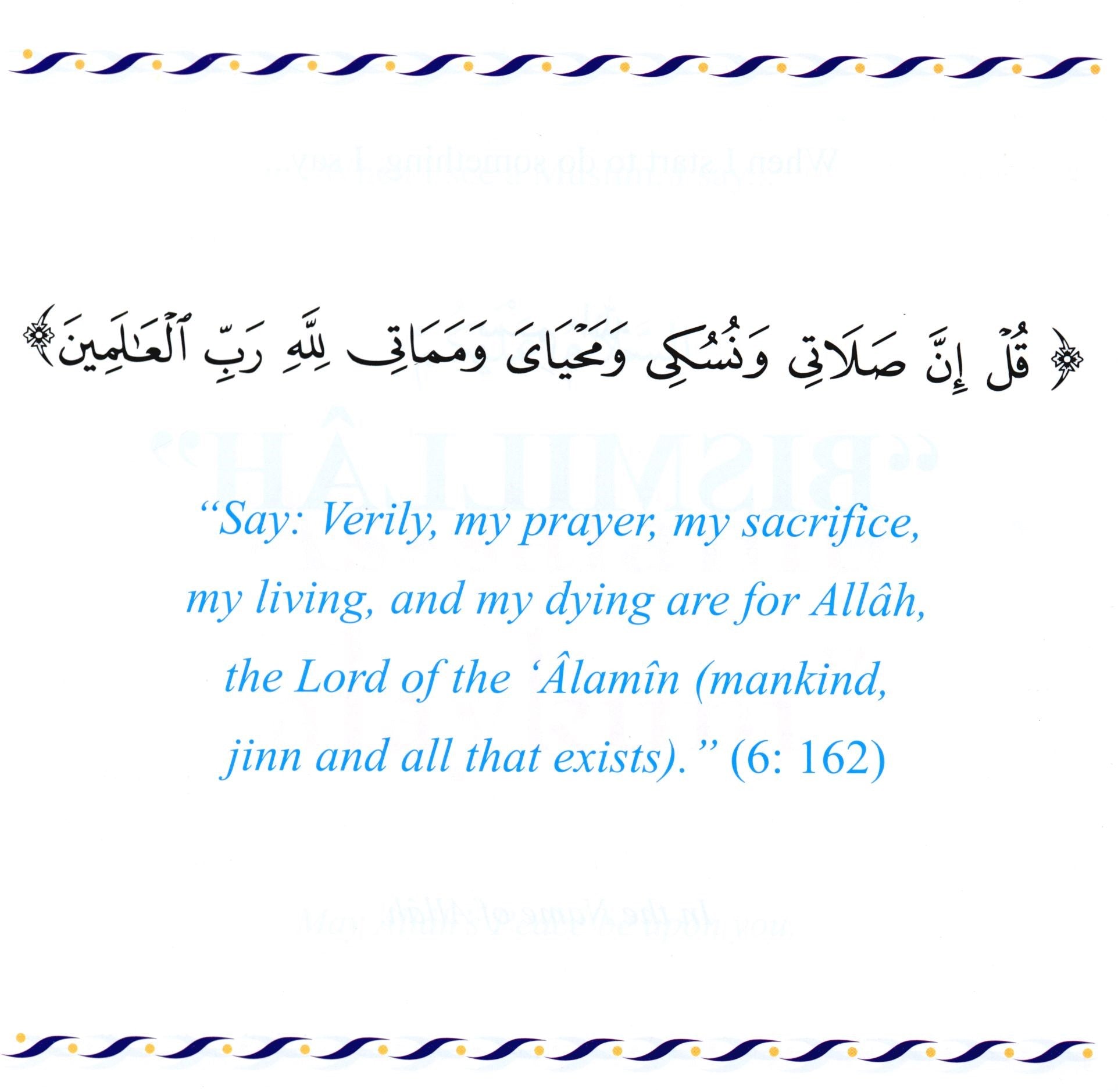 My Dua Book