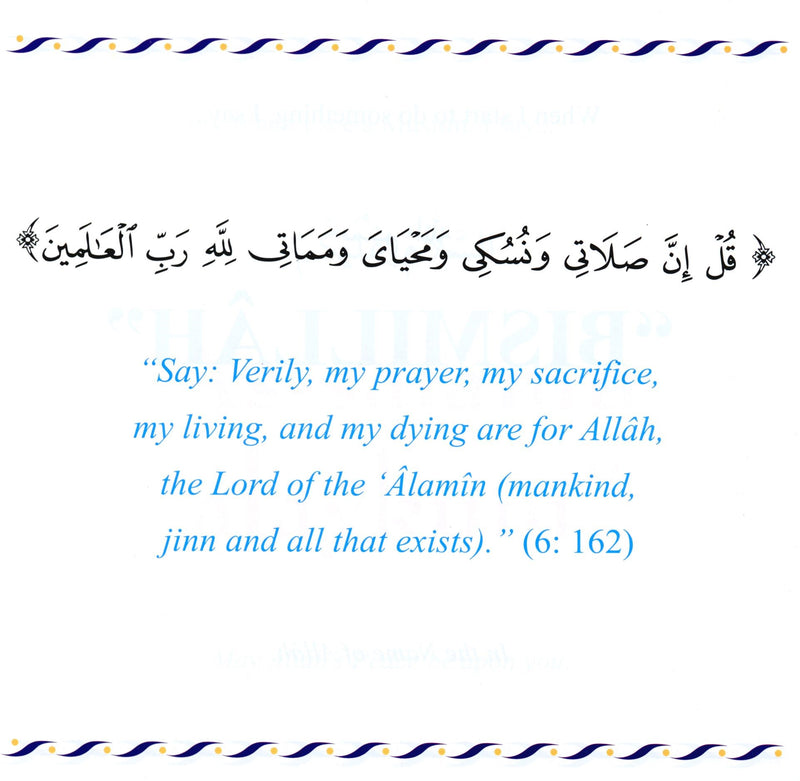 My Dua Book