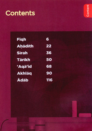 كتاب الأنشطة لمناهج 