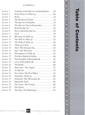 Teachings of the Qur'an Workbook Volume 1