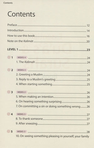 Essential Duas and Surahs Book 1 (Urdu Script)