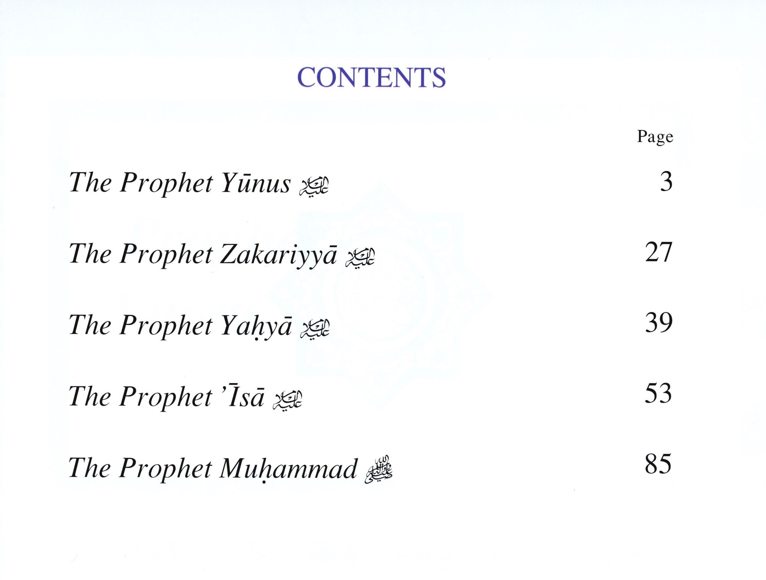 Prophets of Allah Volume 5