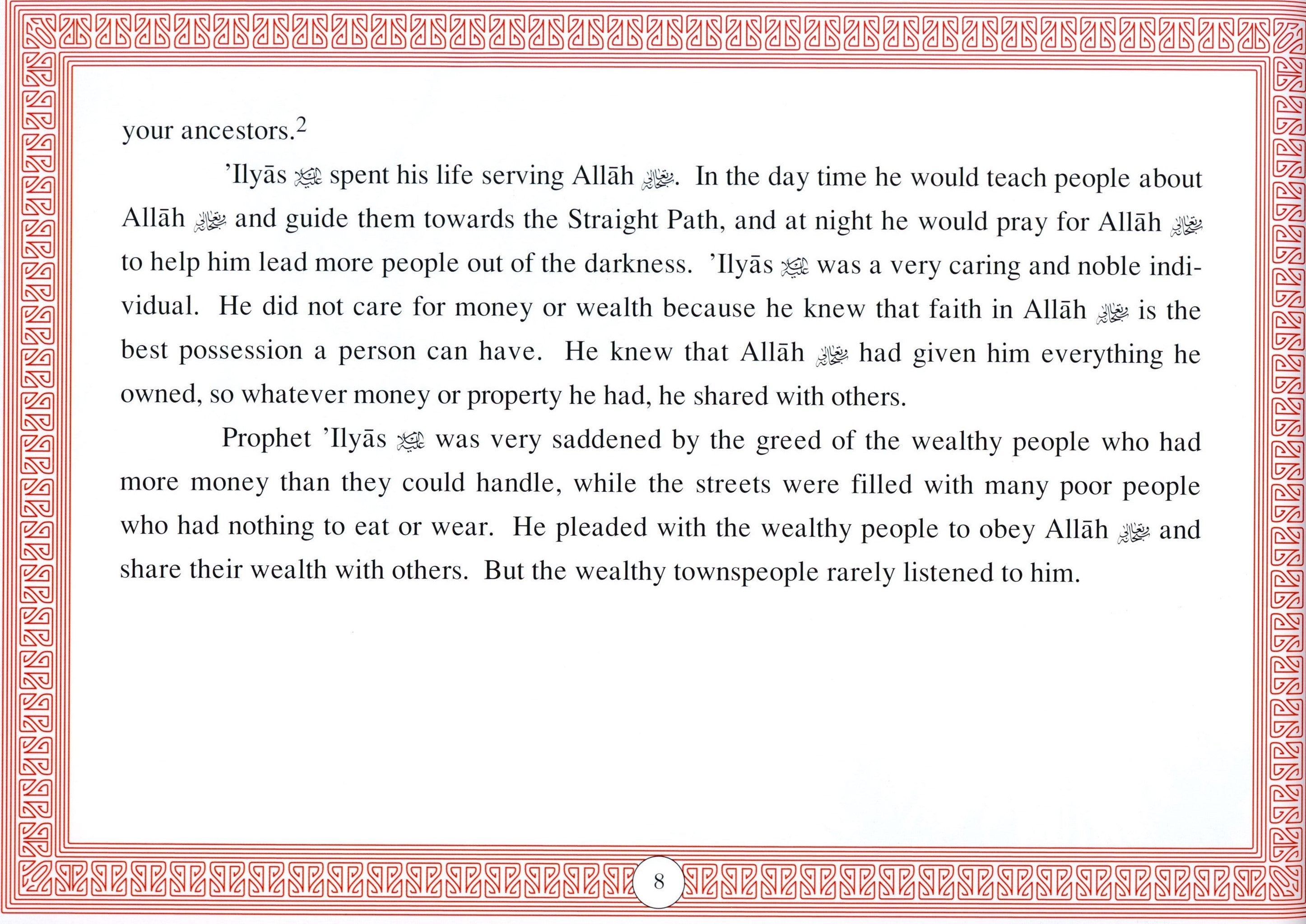 Prophets of Allah Volume 4