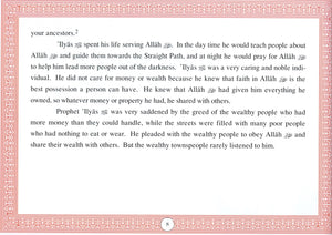 Prophets of Allah Volume 4