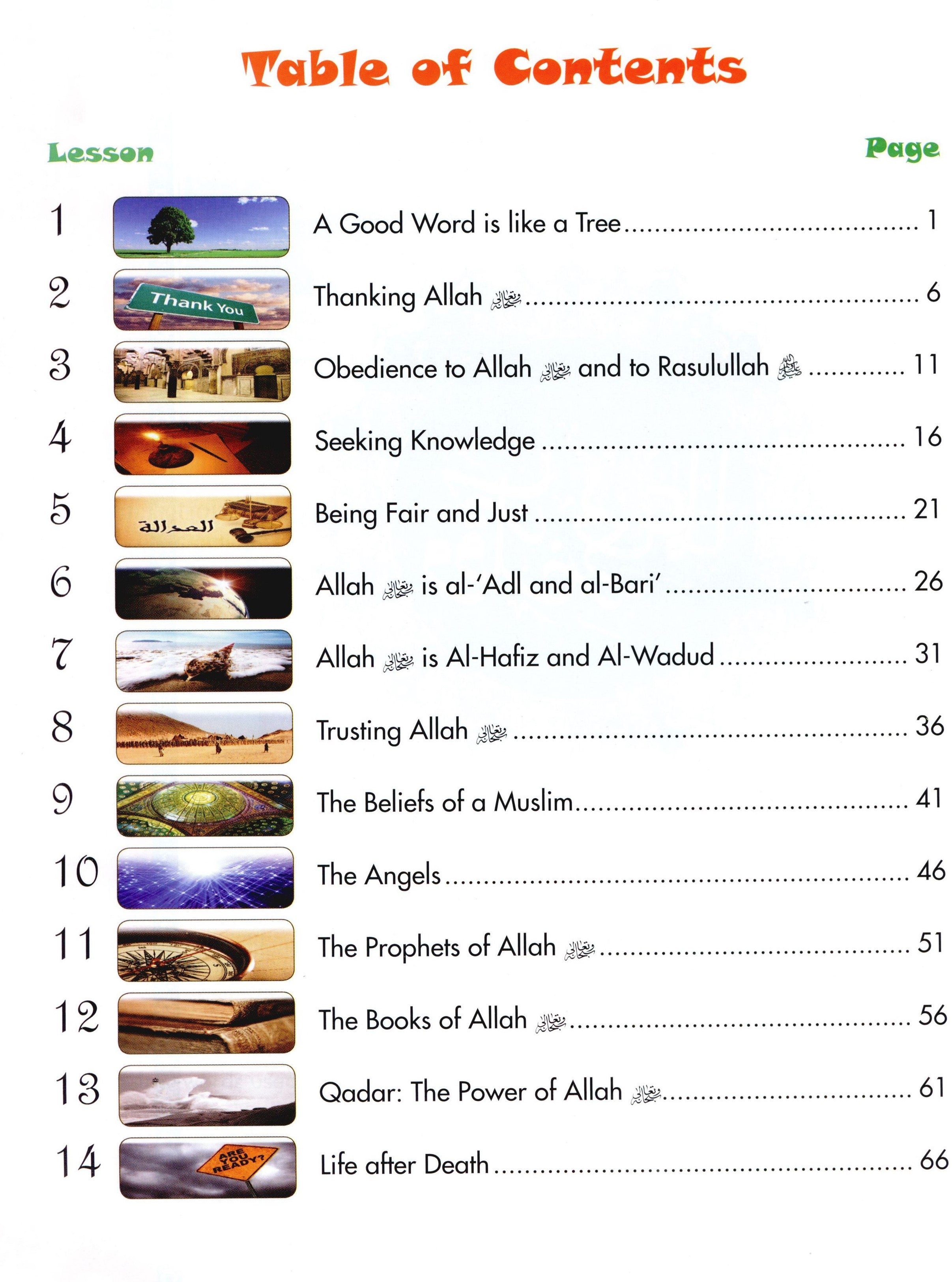 كتاب نحن مسلمون للصف الثالث