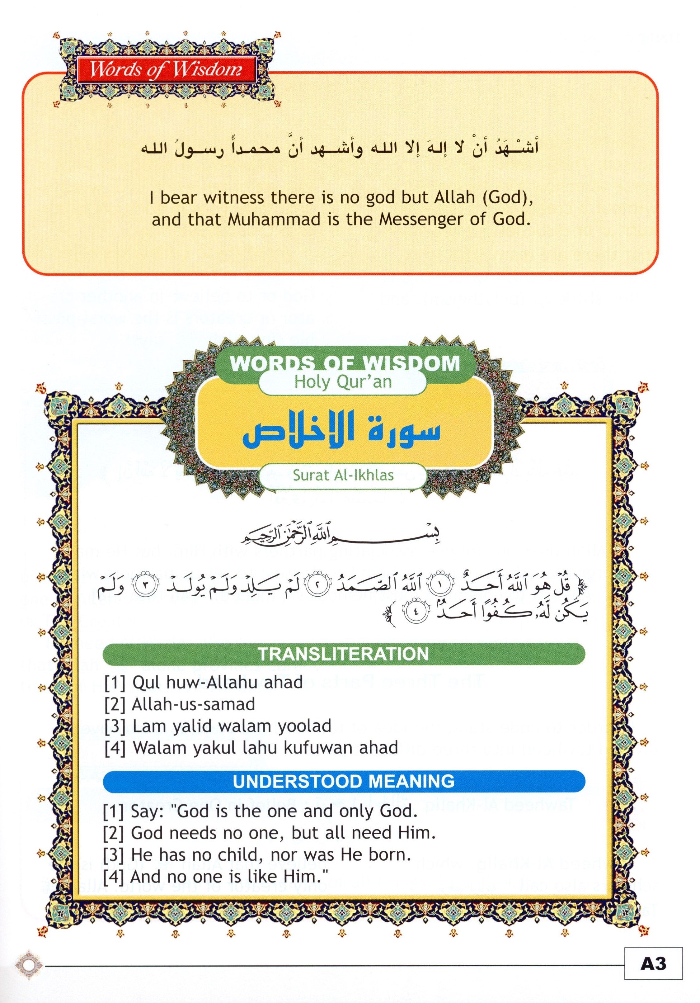 I Love Islam Textbook Level 5 - First Edition