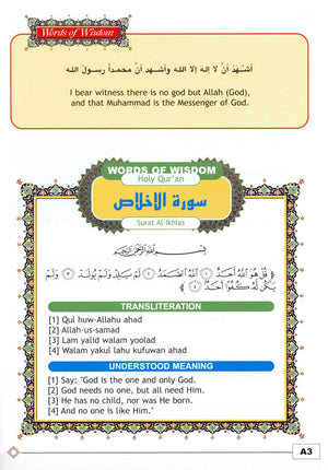 I Love Islam Textbook Level 5 - First Edition