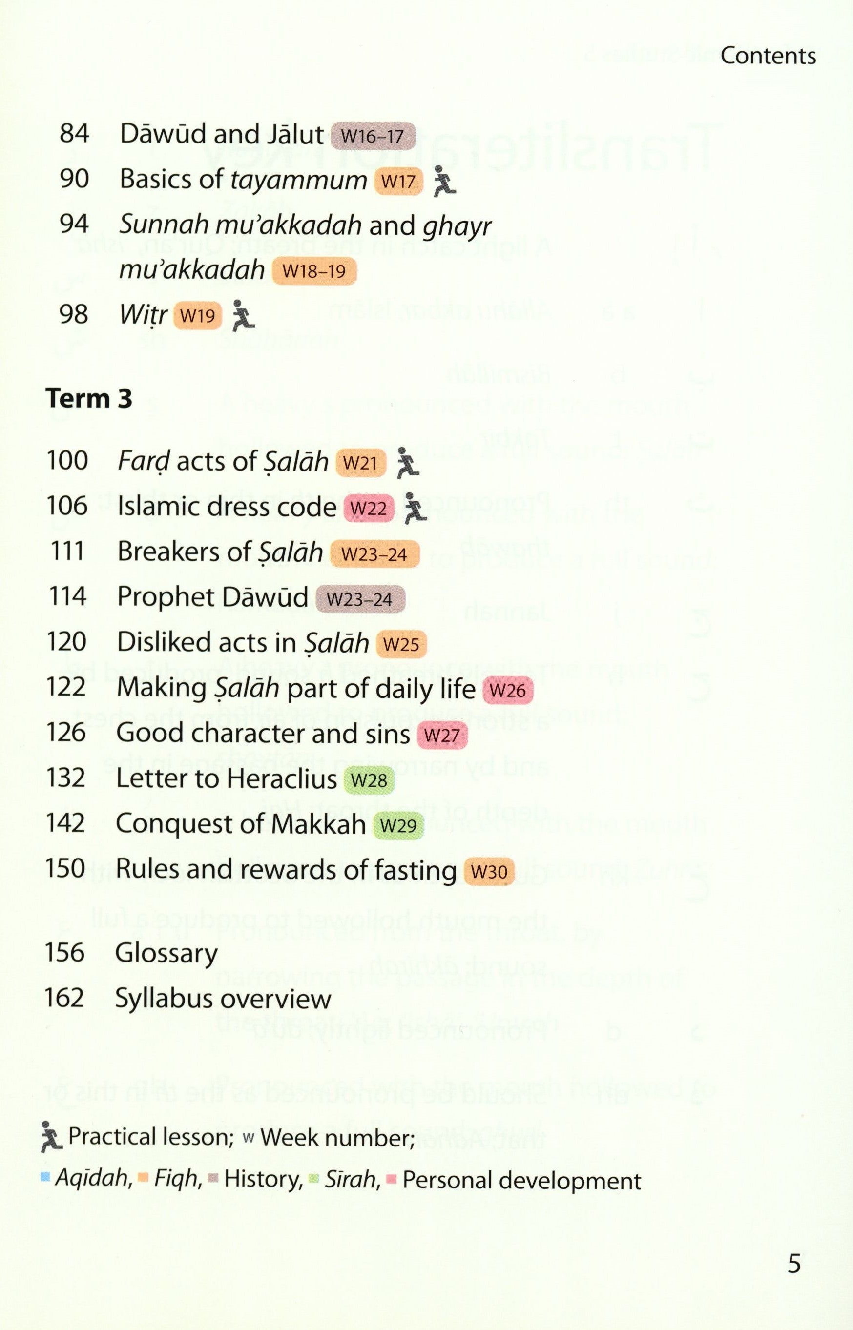 Safar Islamic Studies Textbook 5