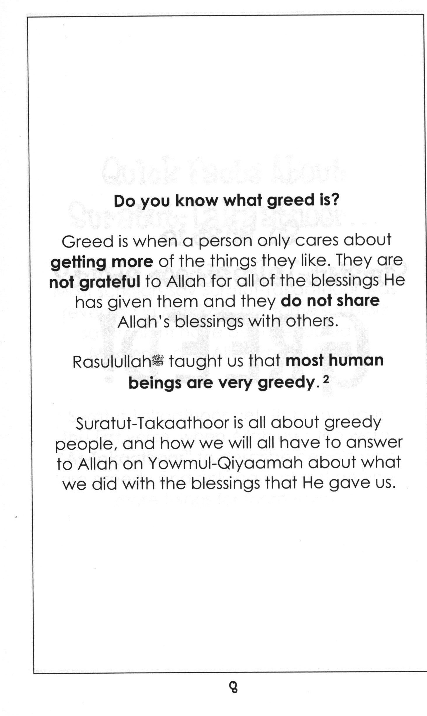 Surah 102 - Suratul Takaathoor Mini Tafseer Book
