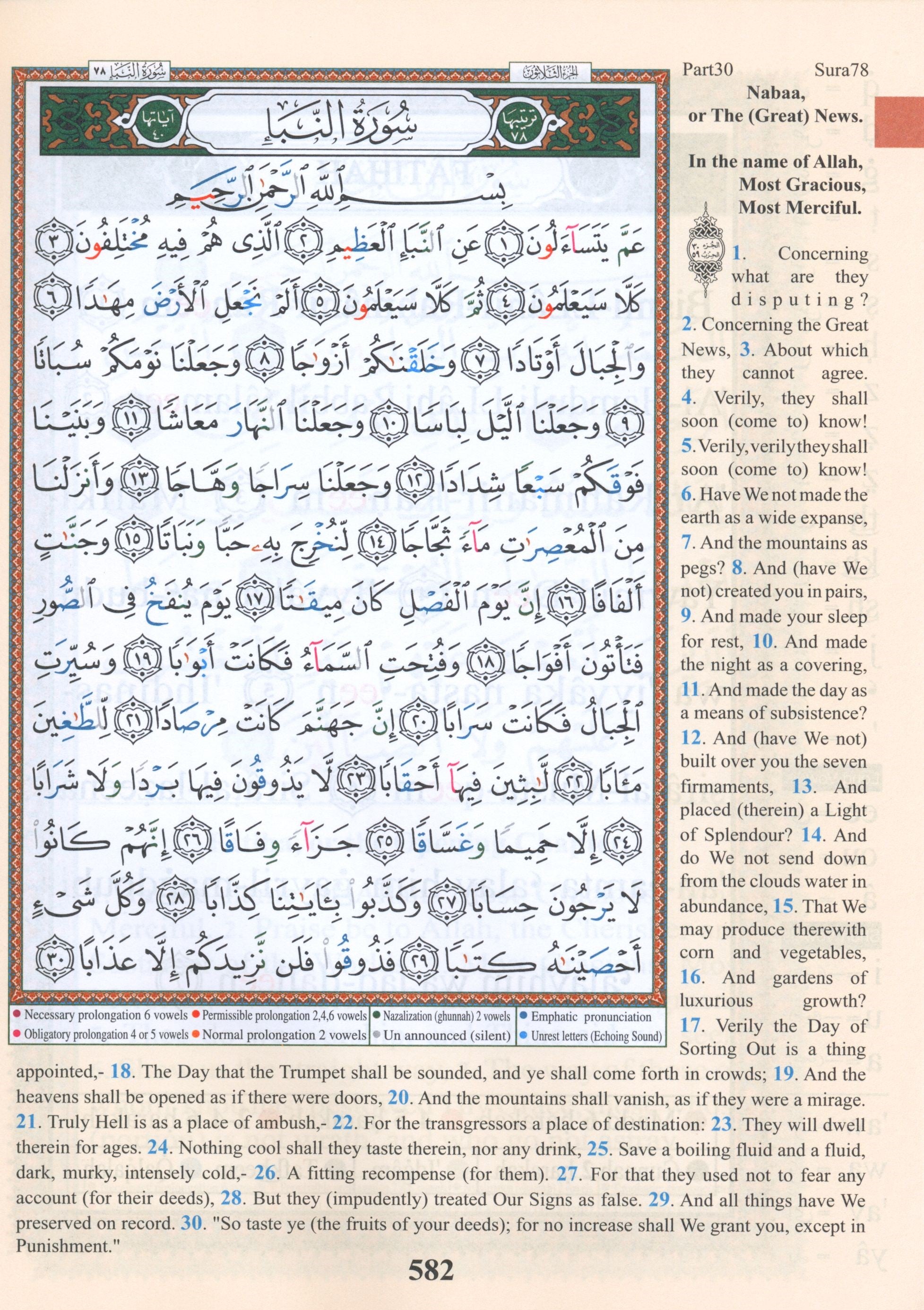 Tajweed Quran with English Translation & Transliteration 7 x 9