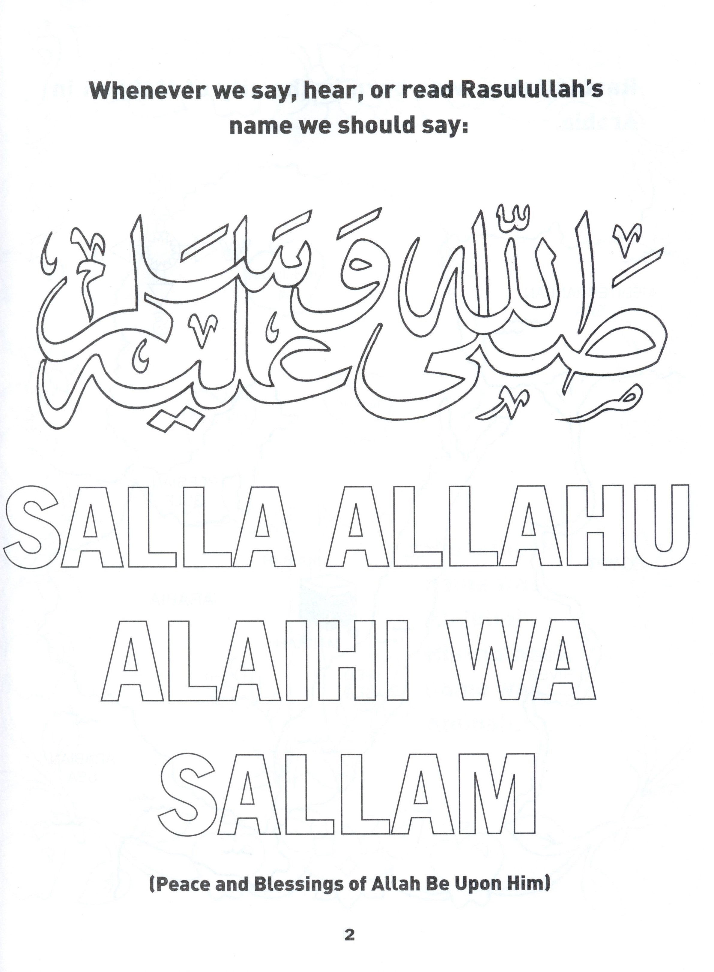 كتاب تلوين حياة وأقوال الرسول صلى الله عليه وسلم