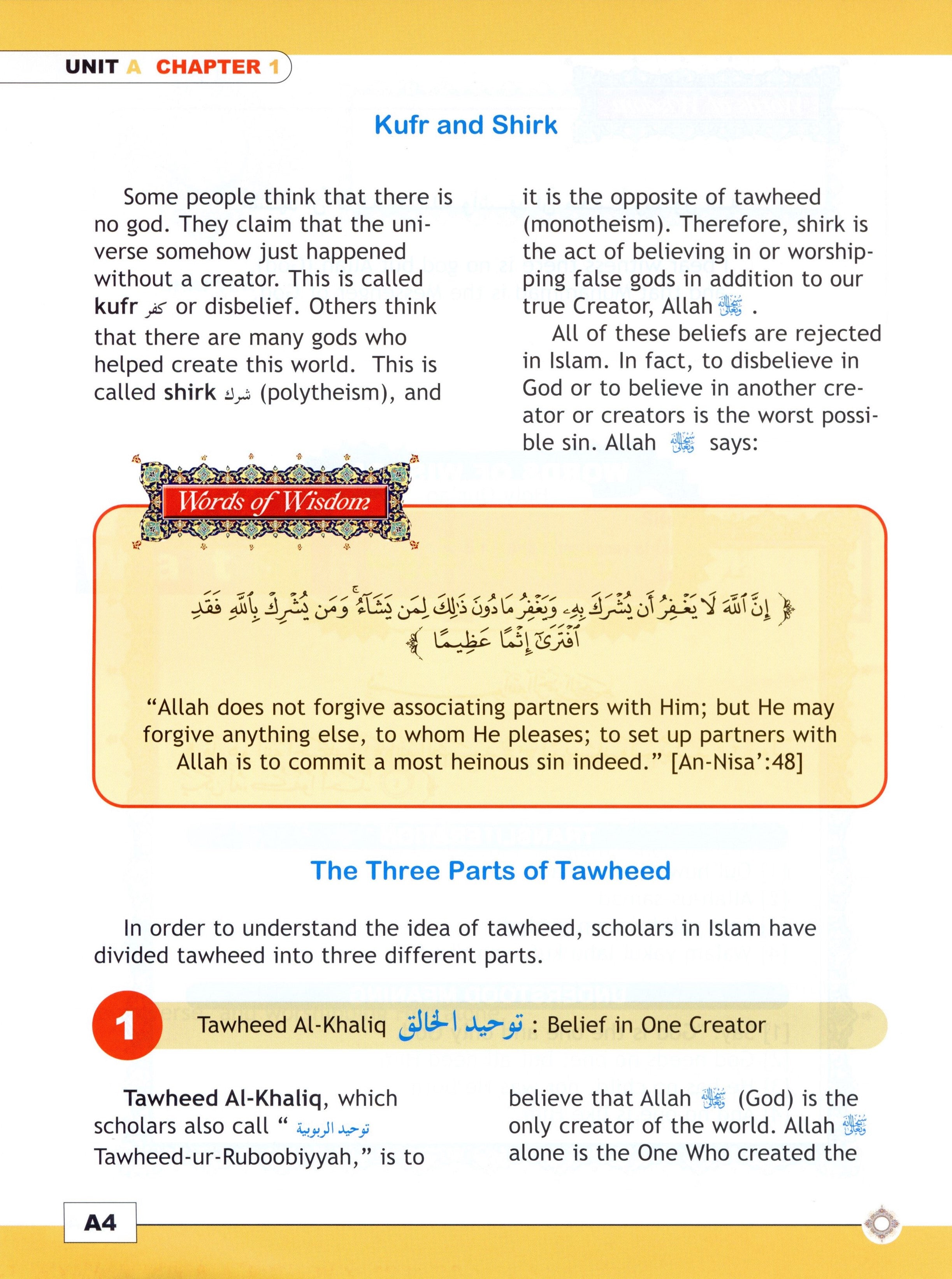 I Love Islam Textbook Level 5 - First Edition