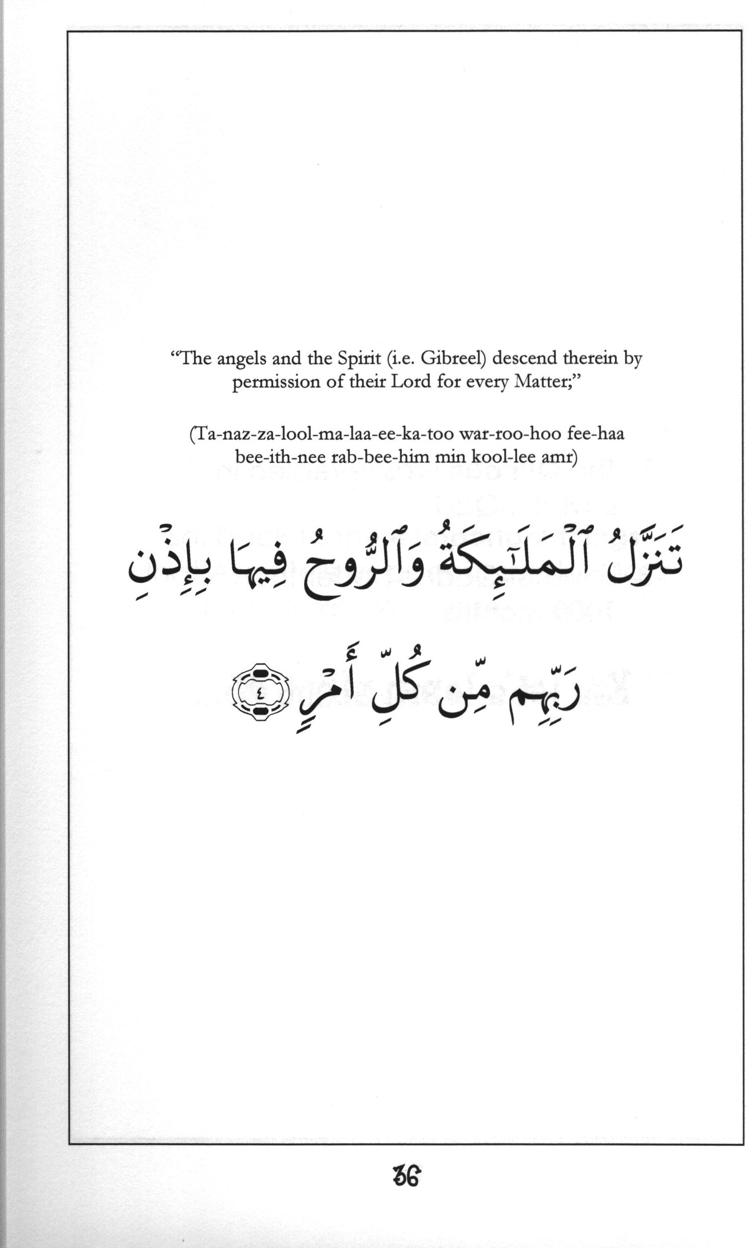 Surah 97 - Suratul-Qadr Mini Tafseer Book