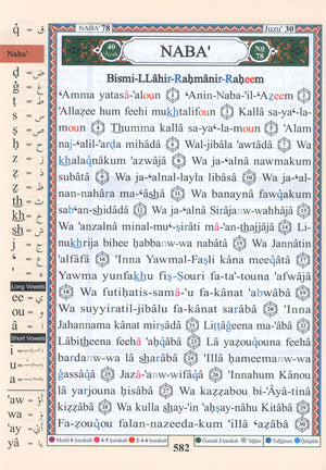 Tajweed Quran with English Translation & Transliteration 7 x 9