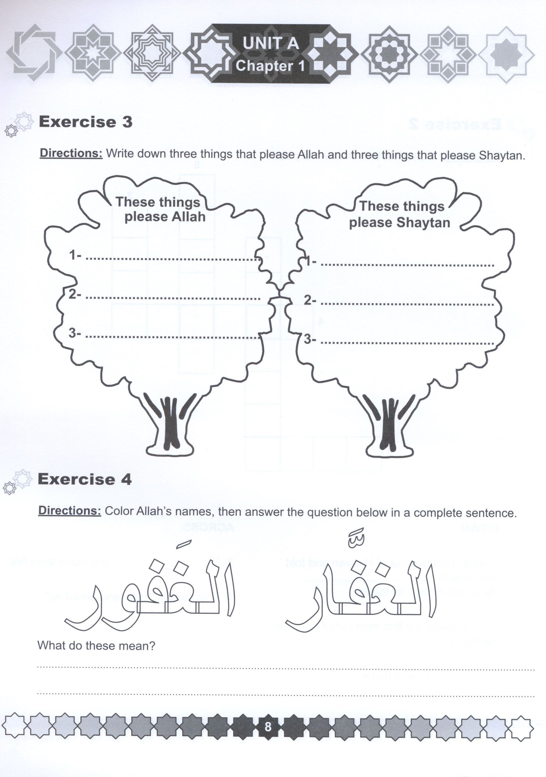 I Love Islam Workbook Level 2 - First Edition