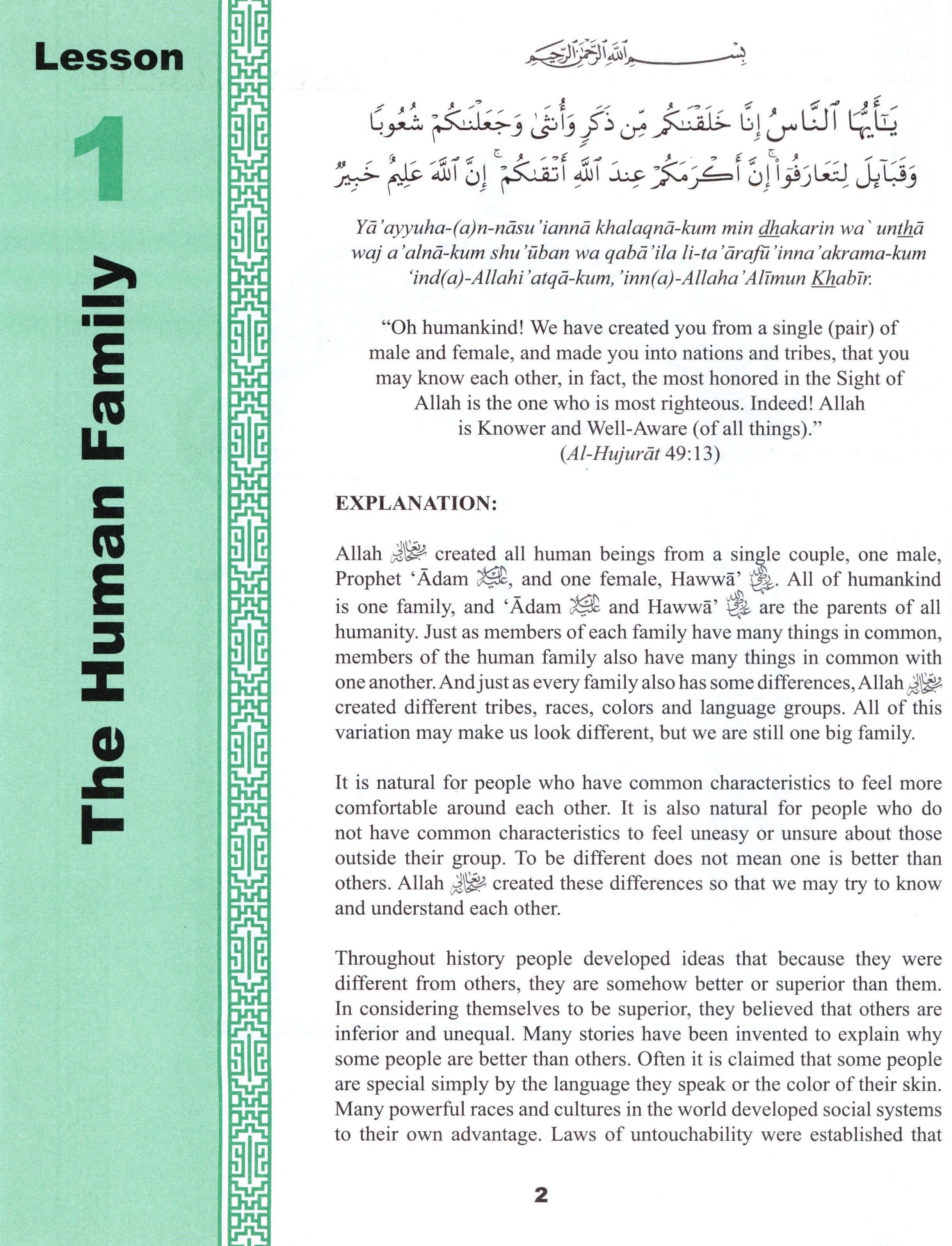 Teachings of the Qur'an Textbook Volume 3