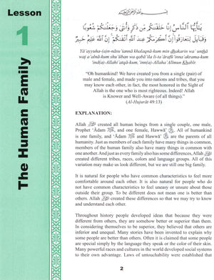 Teachings of the Qur'an Textbook Volume 3
