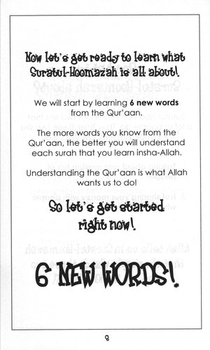 Surah 104 -  Suratul Hoomazah Mini Tafseer Book