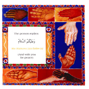 كتاب الأدعية لأطفالنا