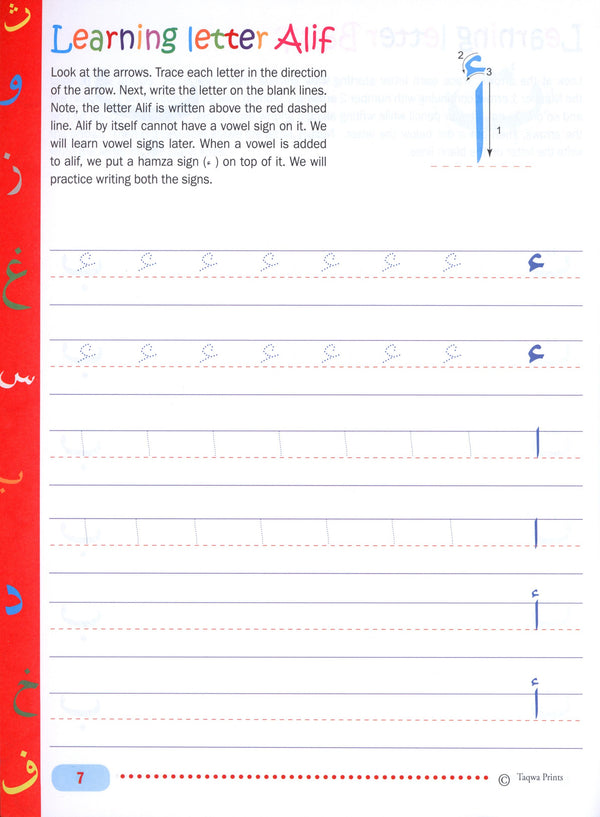 Arabic Writing Workbook - Hani Bookstore