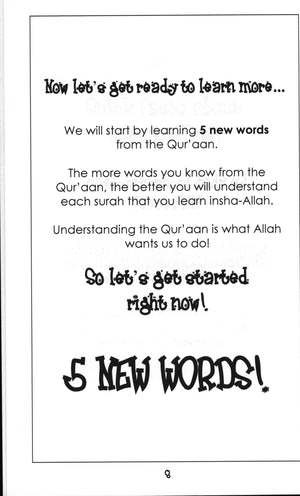 Surah 95 - Suratut-Teen Mini Tafseer Book
