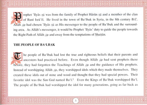 Prophets of Allah Volume 4