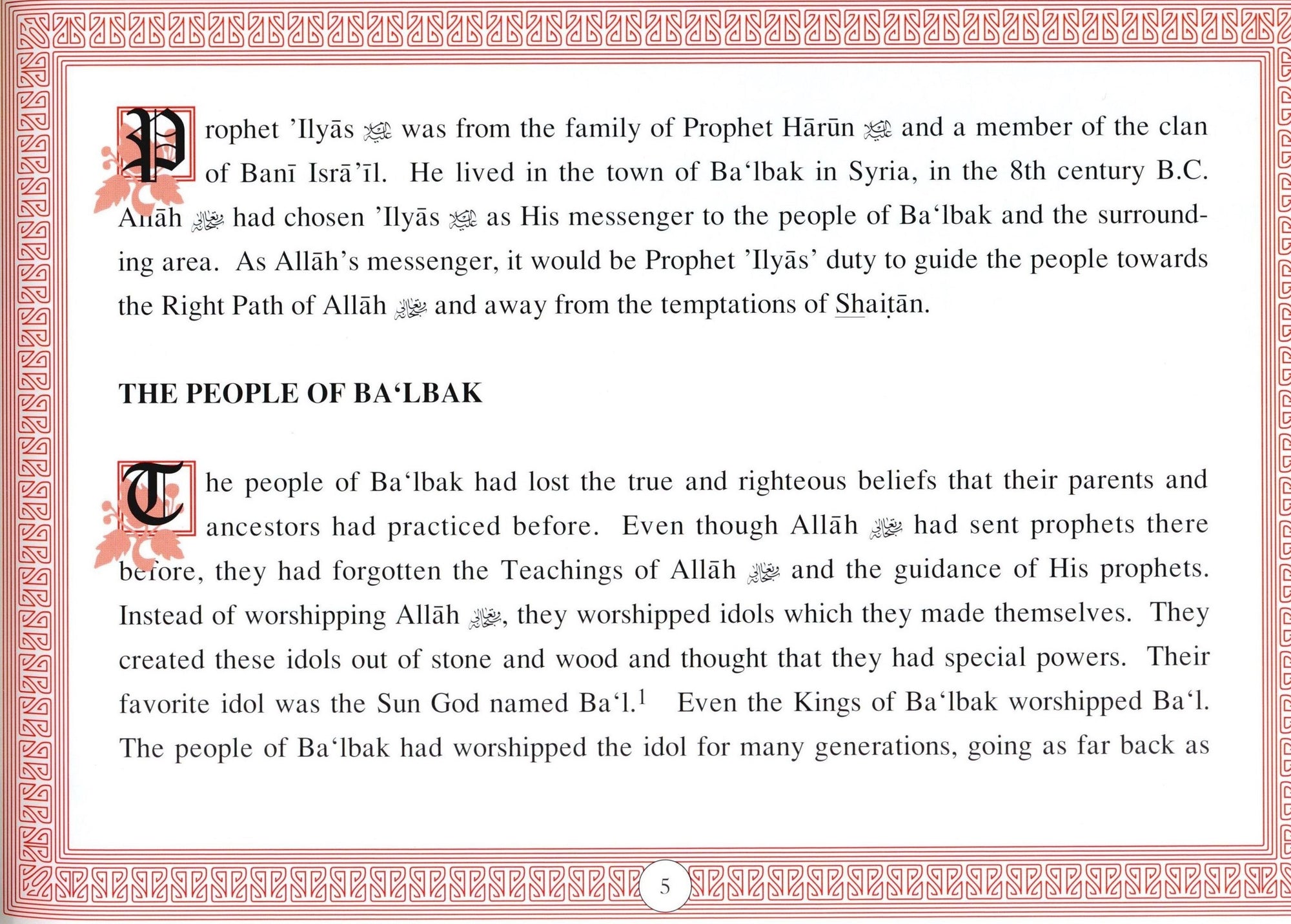 Prophets of Allah Volume 4