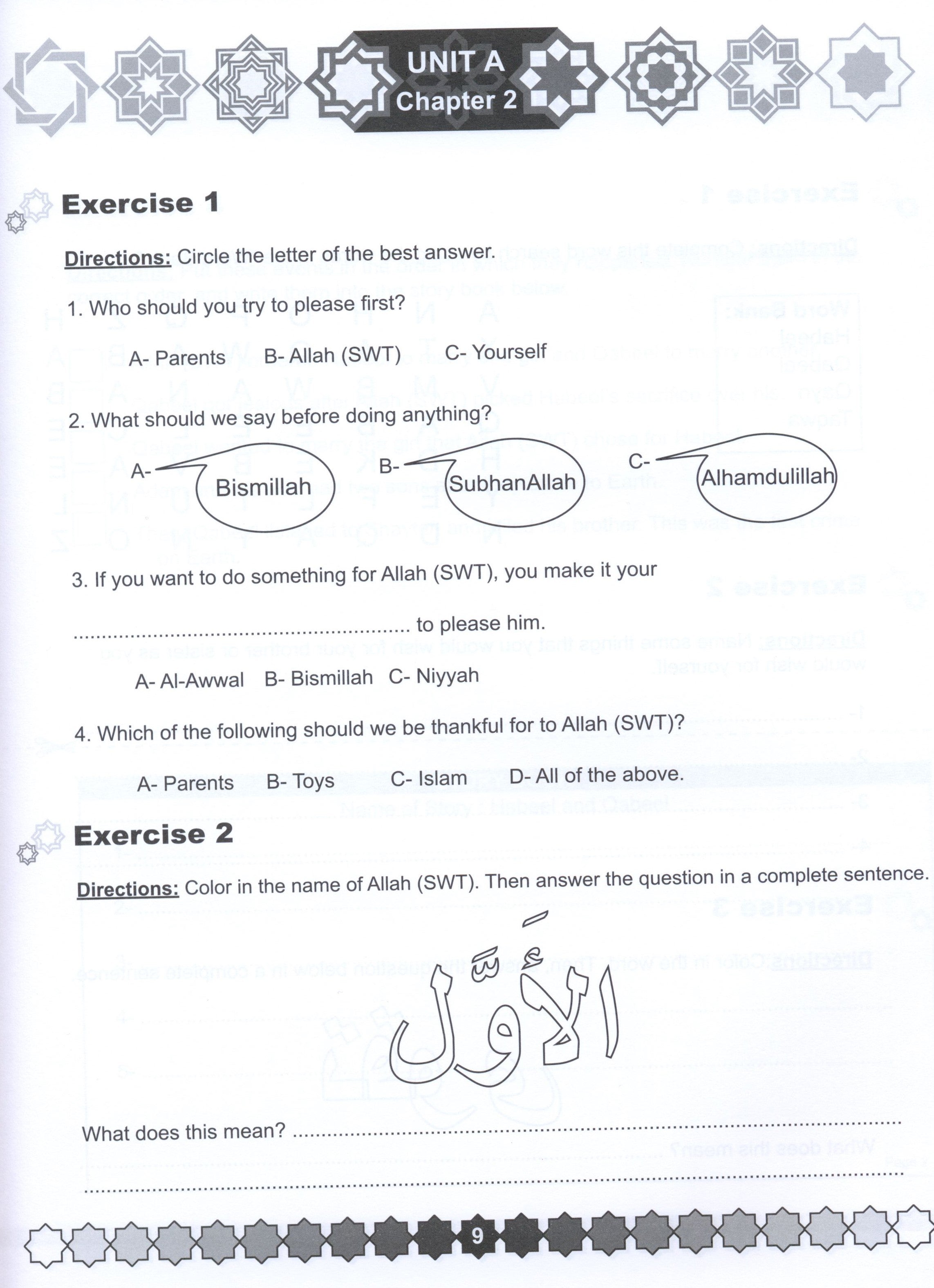 I Love Islam Workbook Level 2 - First Edition