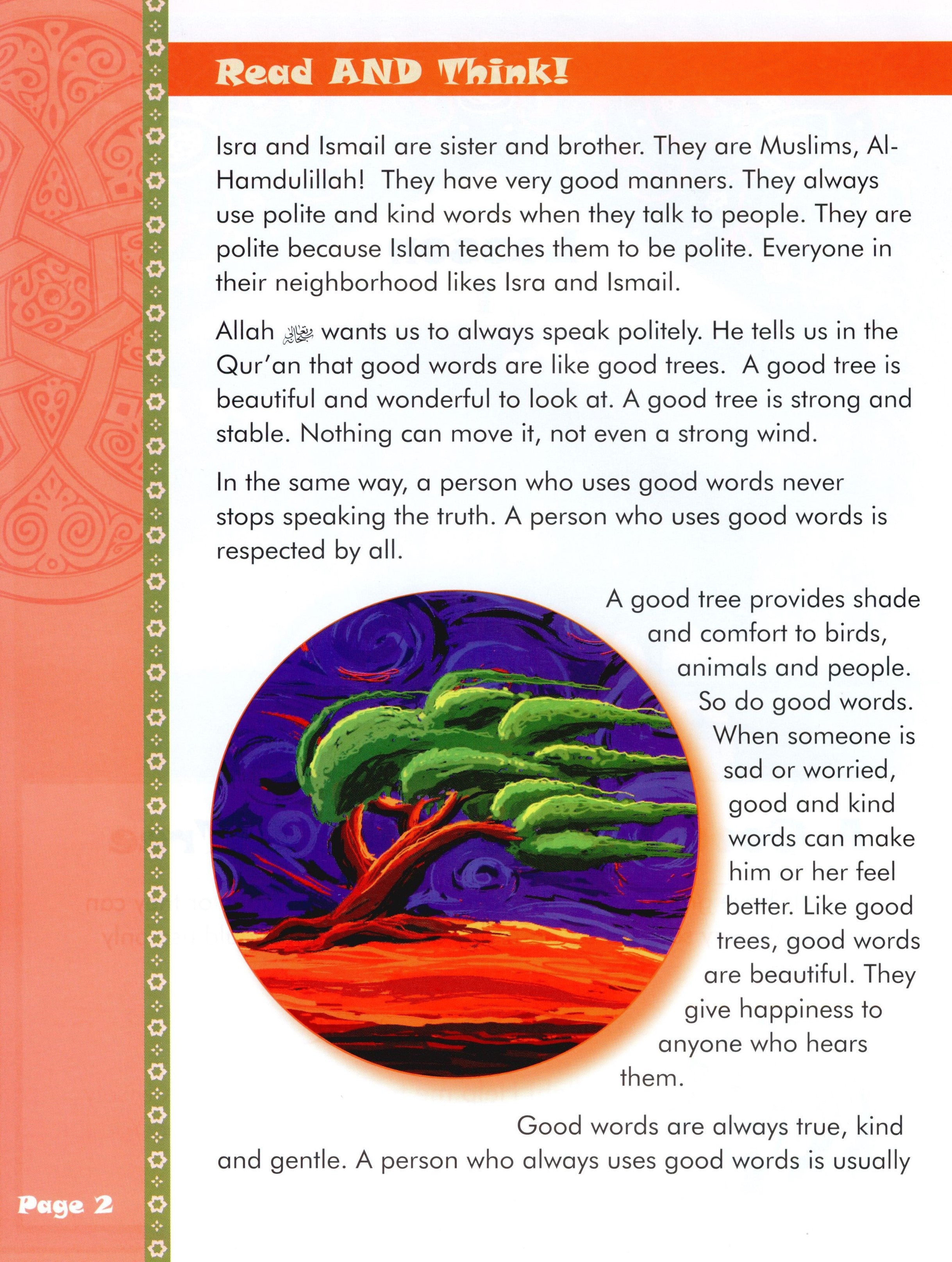 كتاب نحن مسلمون للصف الثالث