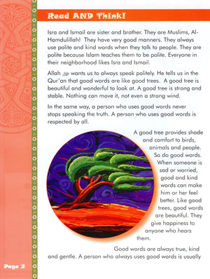كتاب نحن مسلمون للصف الثالث