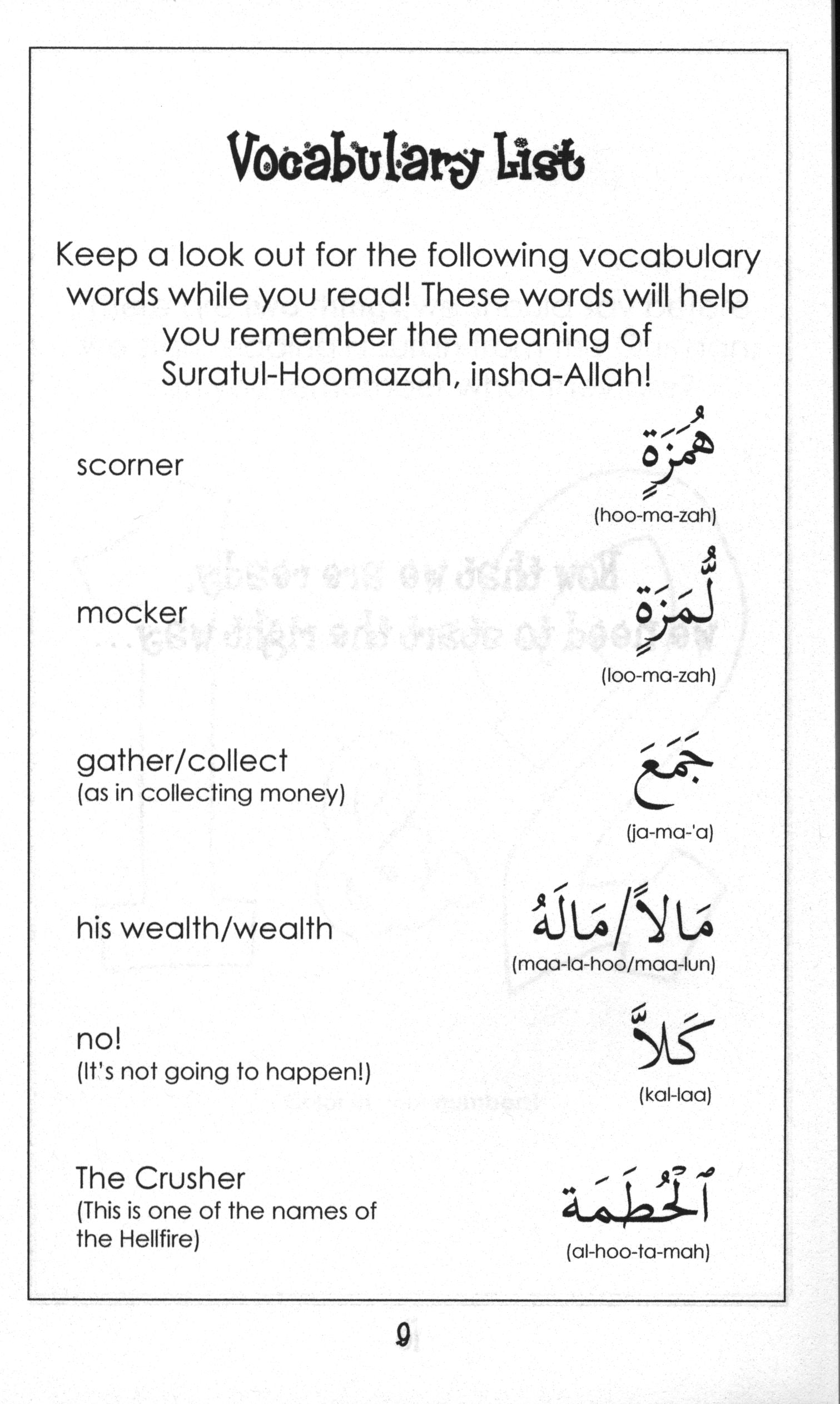 Surah 104 -  Suratul Hoomazah Mini Tafseer Book