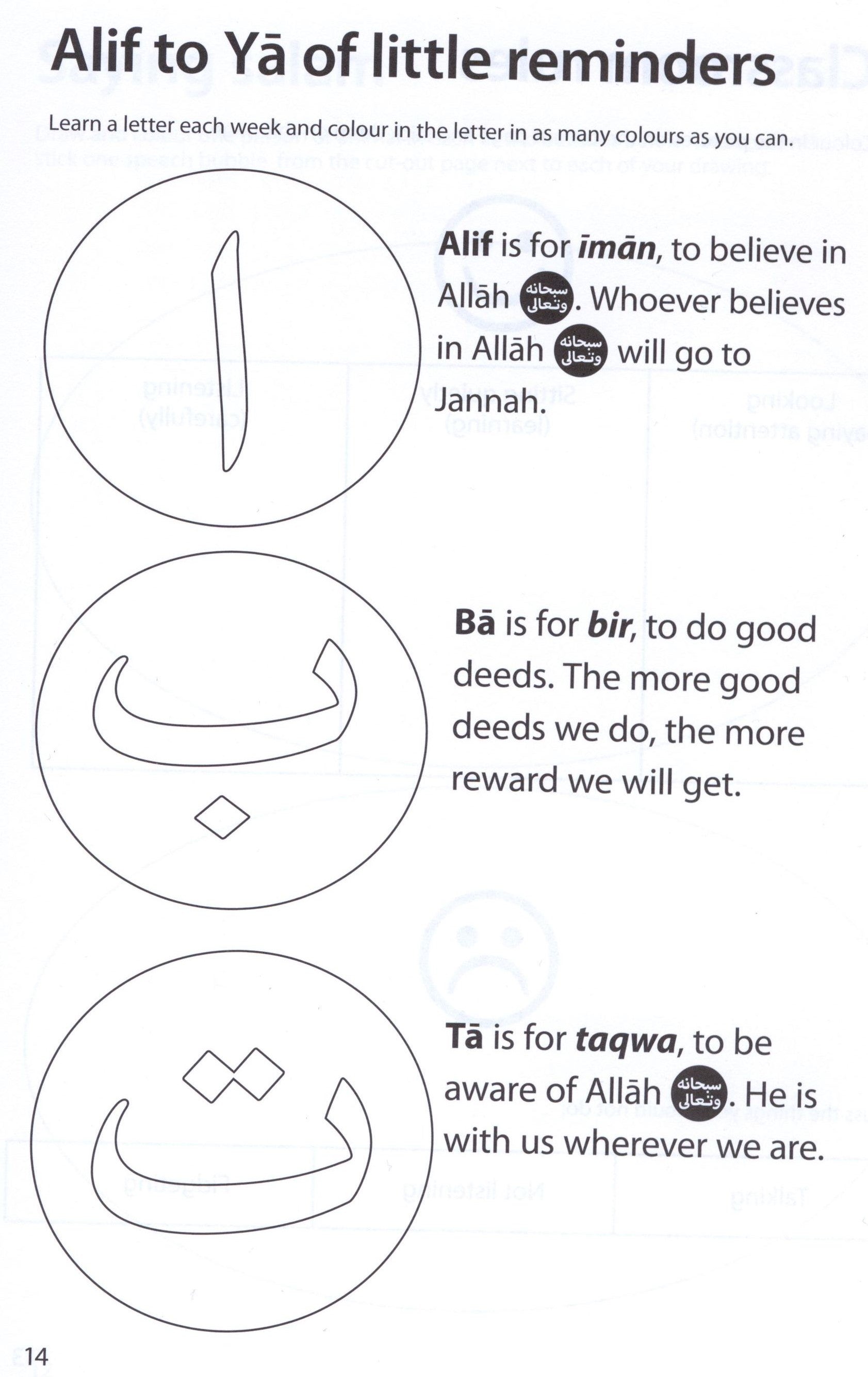 Safar Islamic Studies Workbook 1