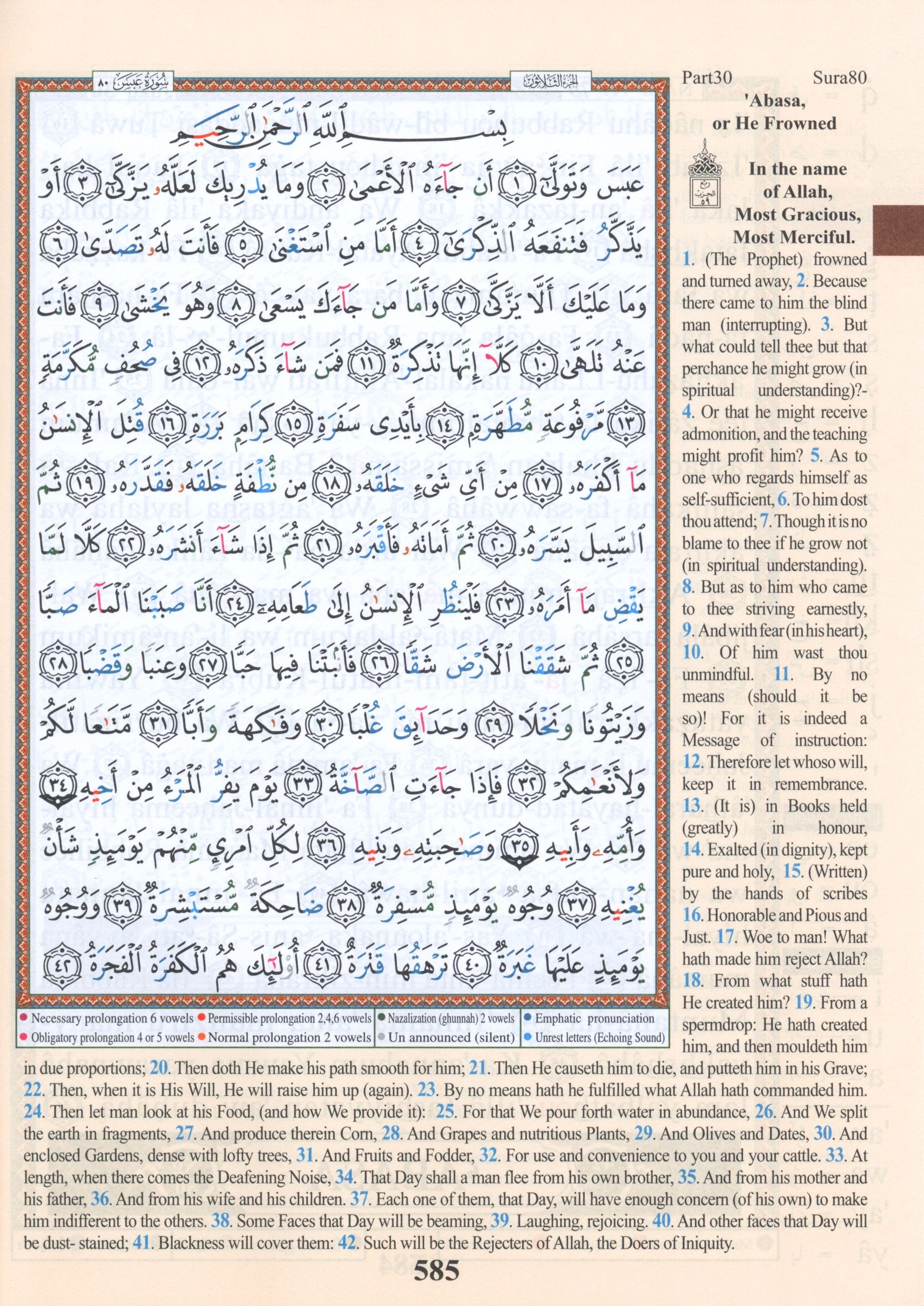Tajweed Quran Juz' Amma Part 30 with English Translation & Transliteration (7x9