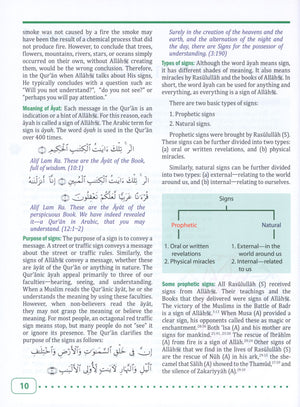 دراسات إسلامية للتعلم في عطلة نهاية الأسبوع - المستوى 9