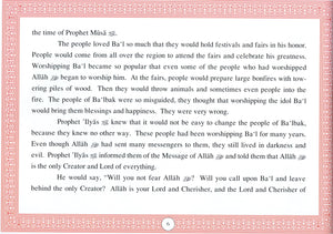 Prophets of Allah Volume 4