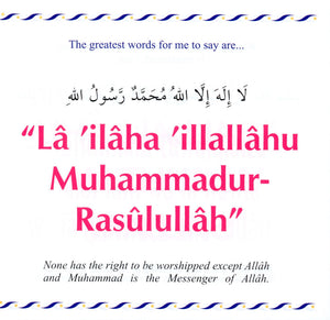 My Dua Book