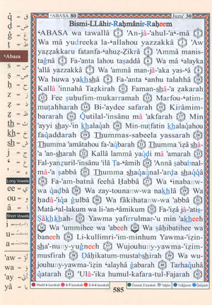 Tajweed Quran Juz' Amma Part 30 with English Translation & Transliteration (7x9