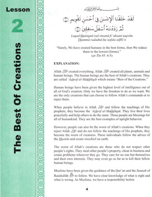 Teachings of the Qur'an Textbook Volume 3