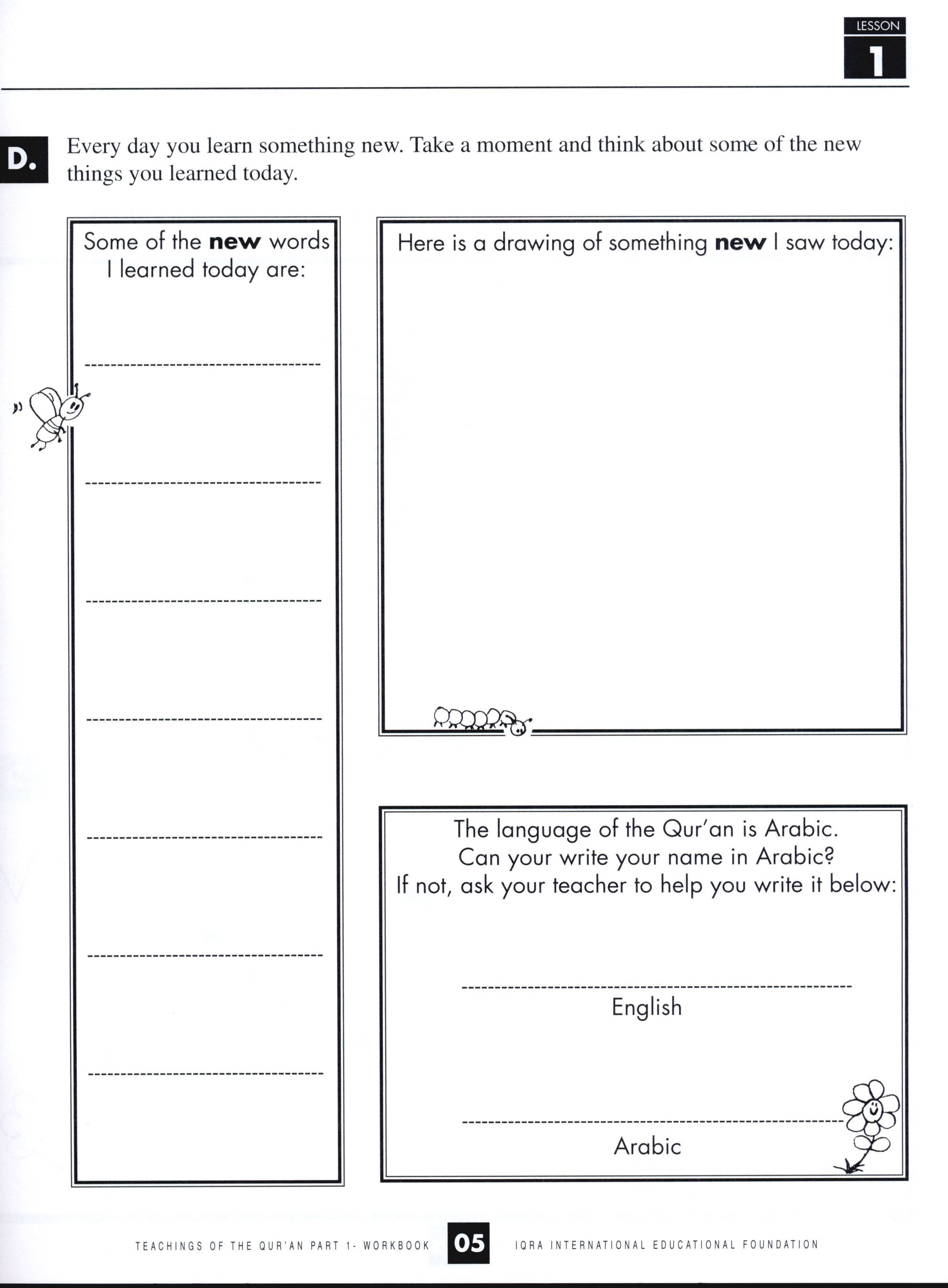 Teachings of the Qur'an Workbook Volume 1