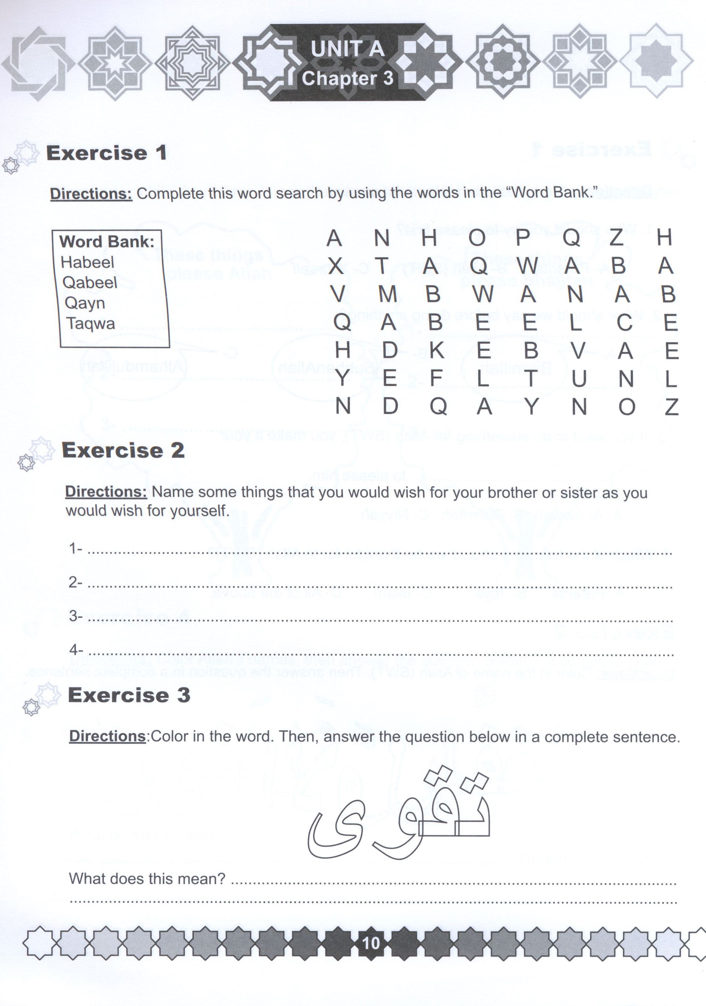 I Love Islam Workbook Level 2 - First Edition