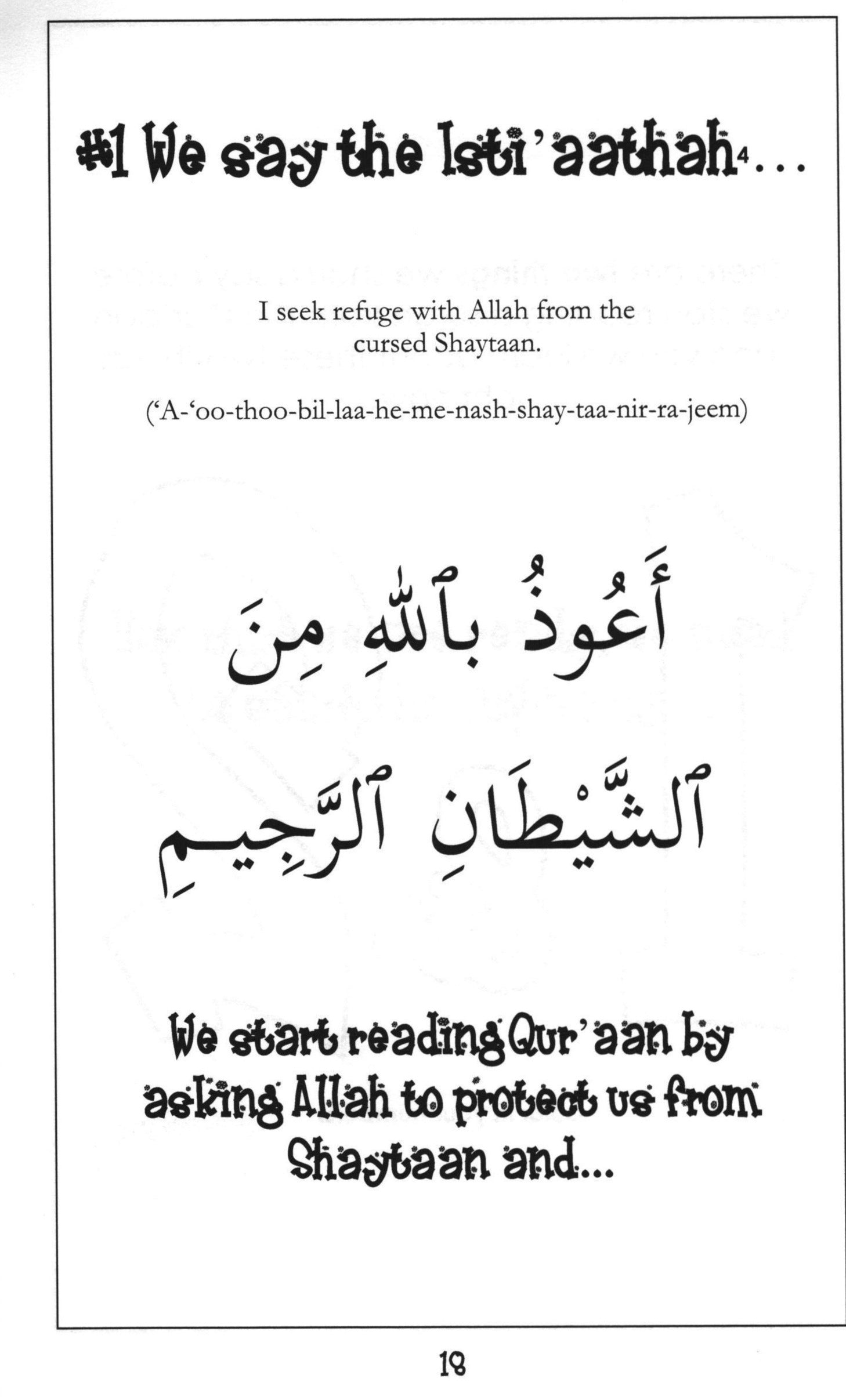 Surah 110 - Suratul Nasr Mini Tafseer Book