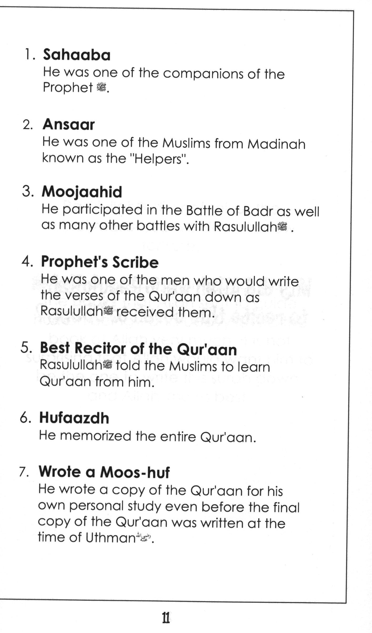 Surah 98 - Suratul Bayyinah Mini Tafseer Book
