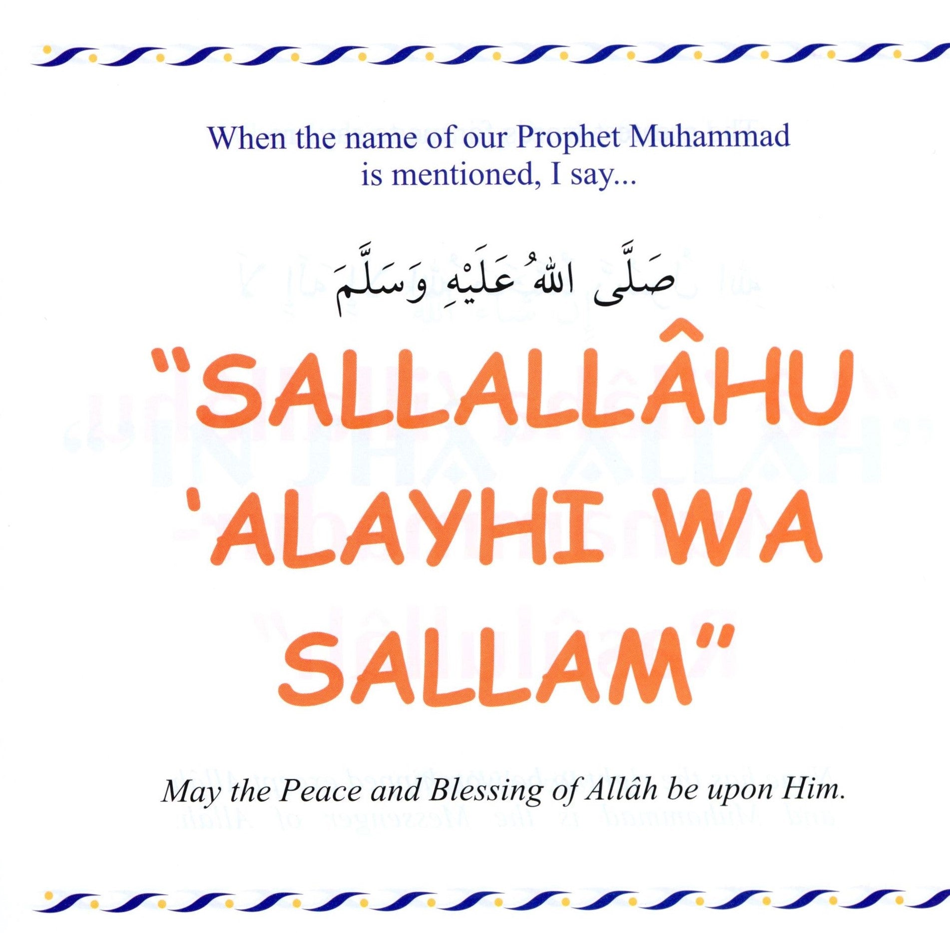 My Dua Book