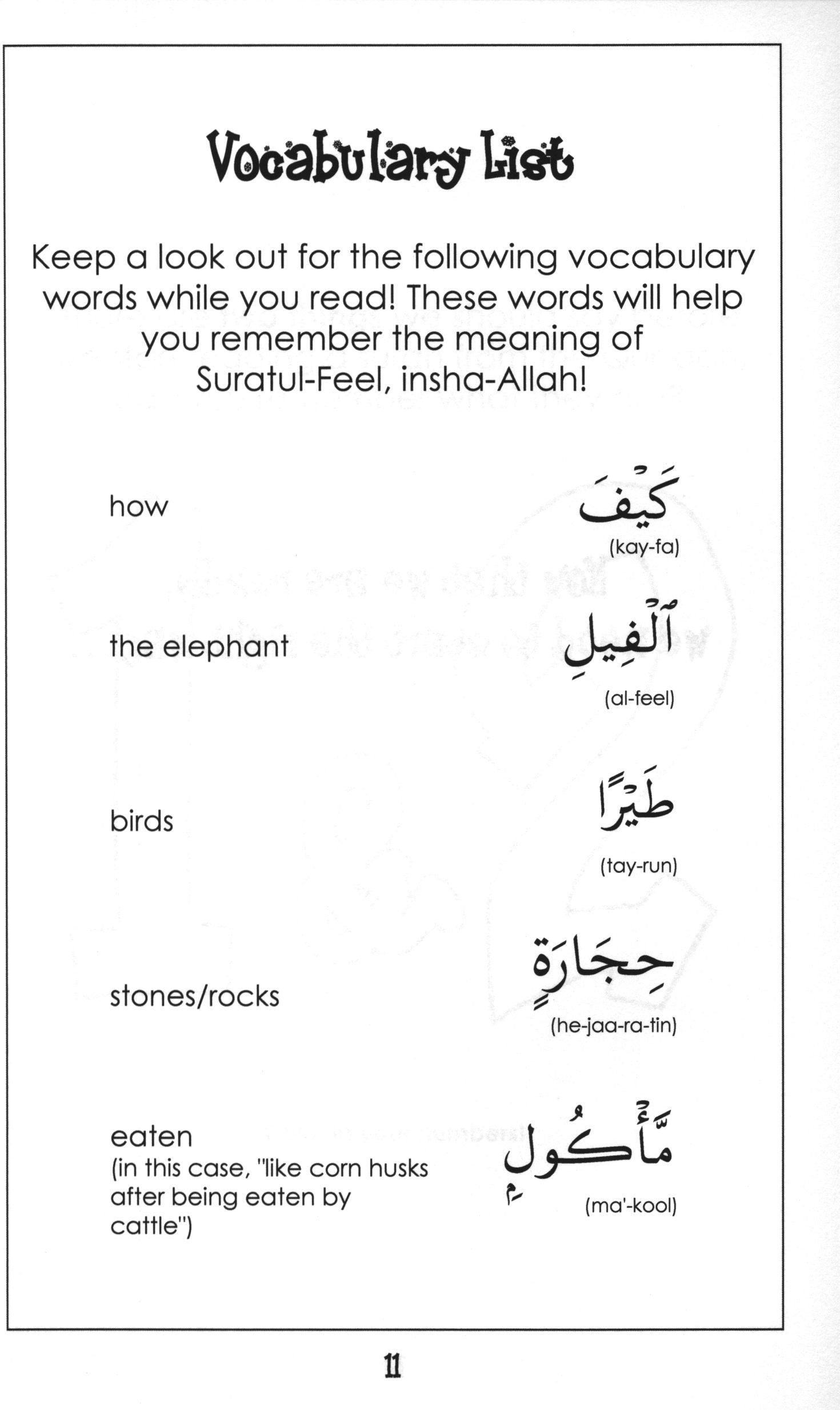 Mini Tafseer Book Suratul-Feel (Surah 105)