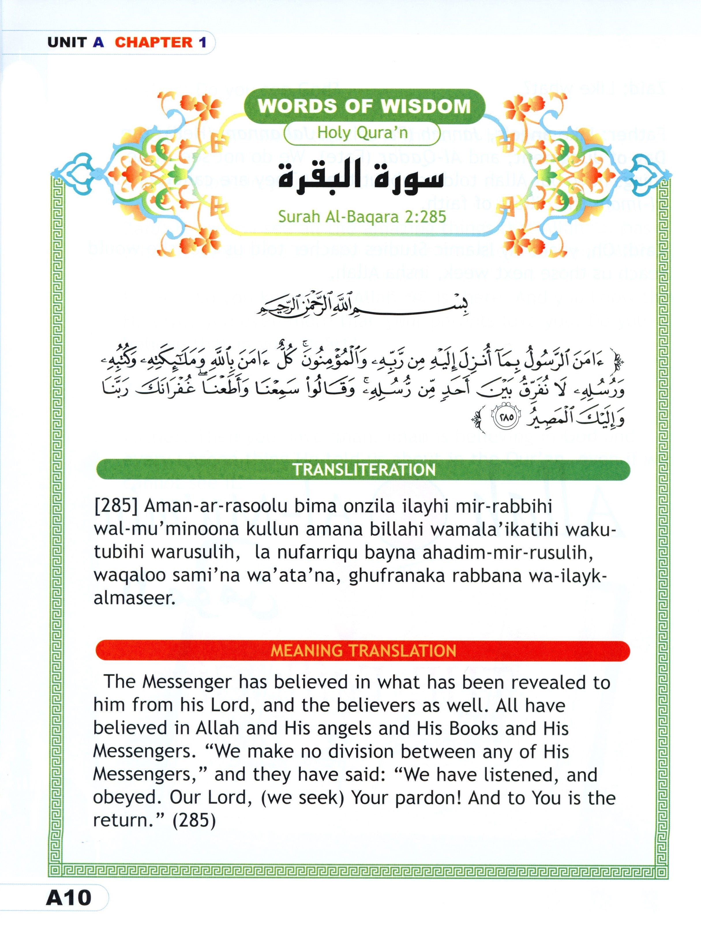 I Love Islam Textbook Level 3 - First Edition
