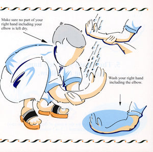 My Wudu Book