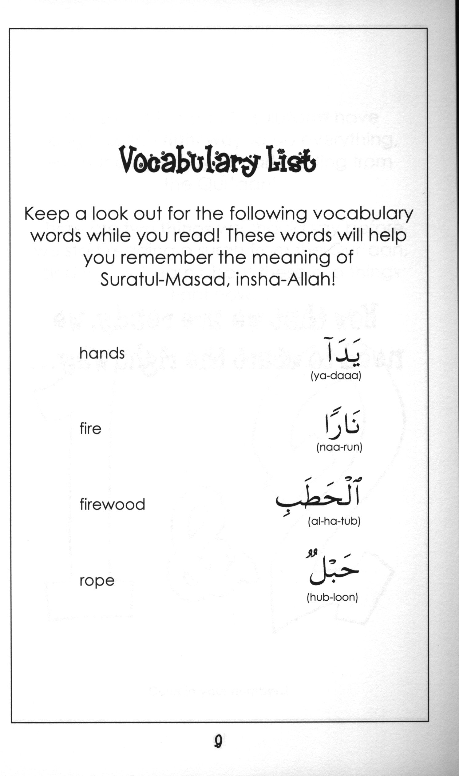 Surah 111 - Suratul Masad Mini Tafseer Book