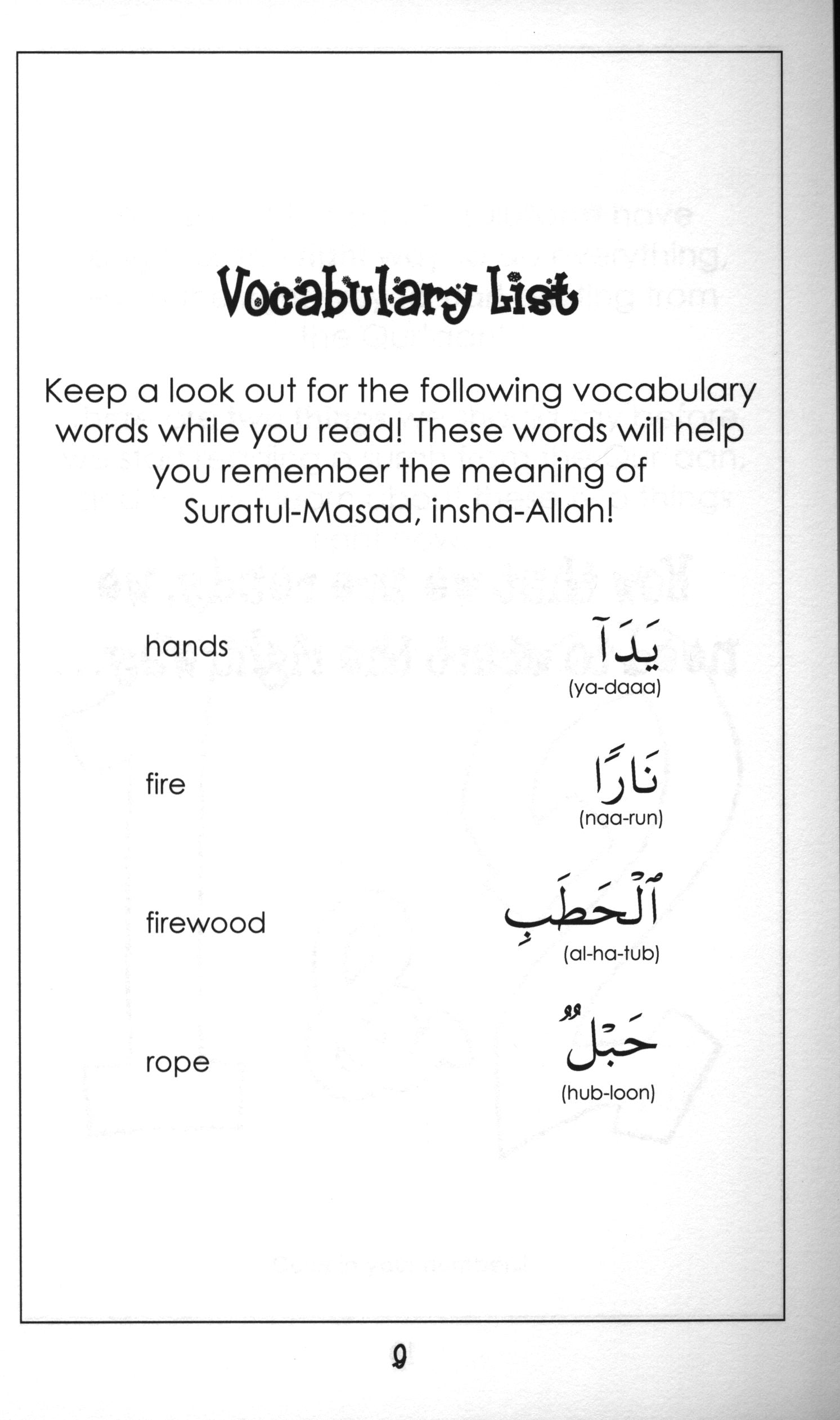 Mini Tafseer Book Suratul Masad (Surah 111)