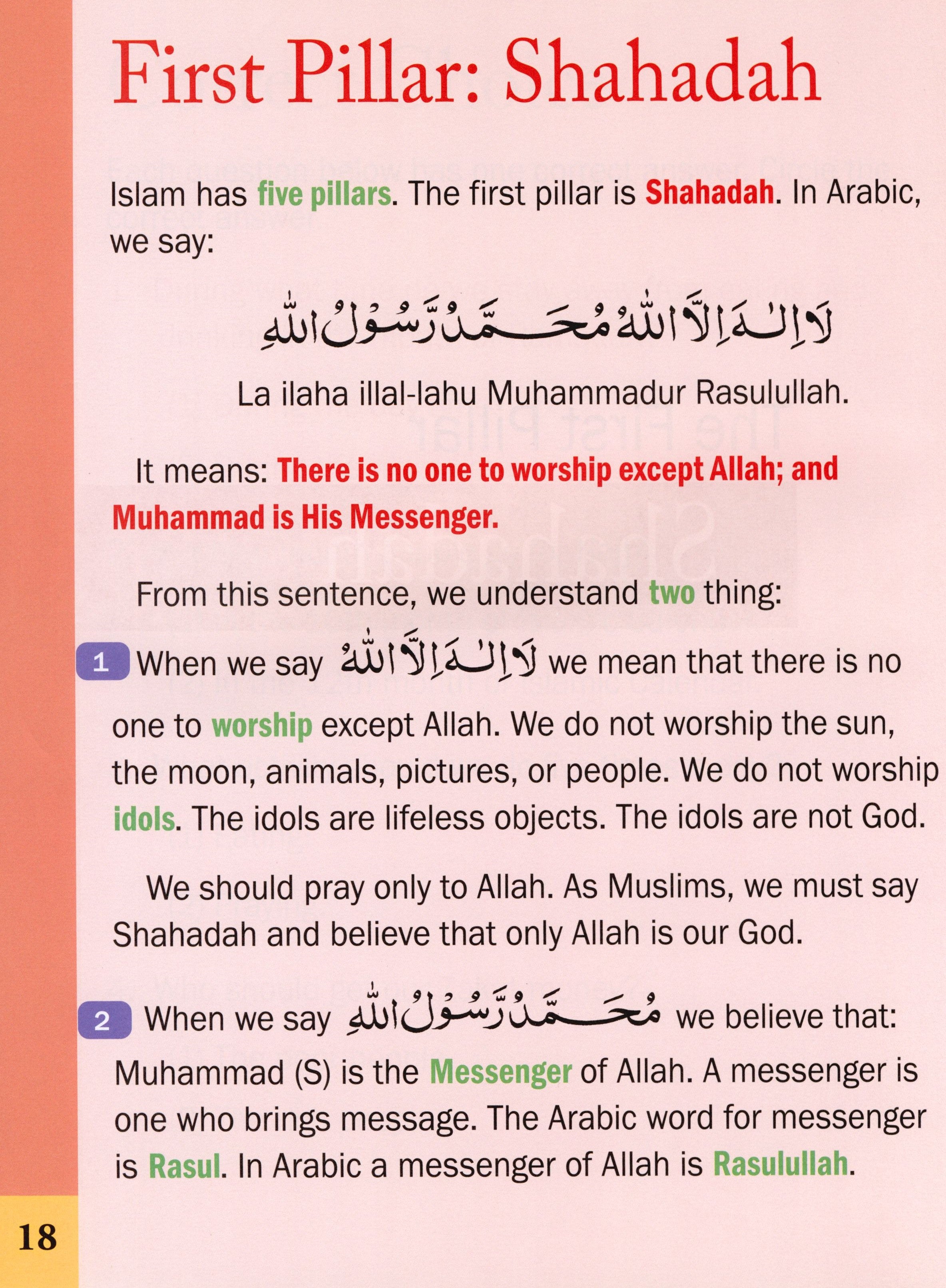 كتاب أنشطة أركان الإسلام الخمسة